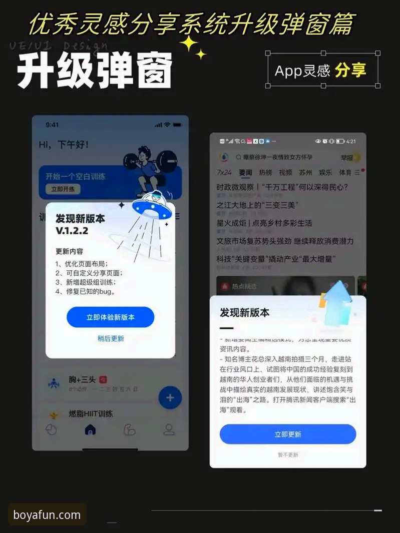 博亚娱乐平台最新动态：一键直达功能让老用户直呼"太省心"，v3.2.0-LTS版本体验分享