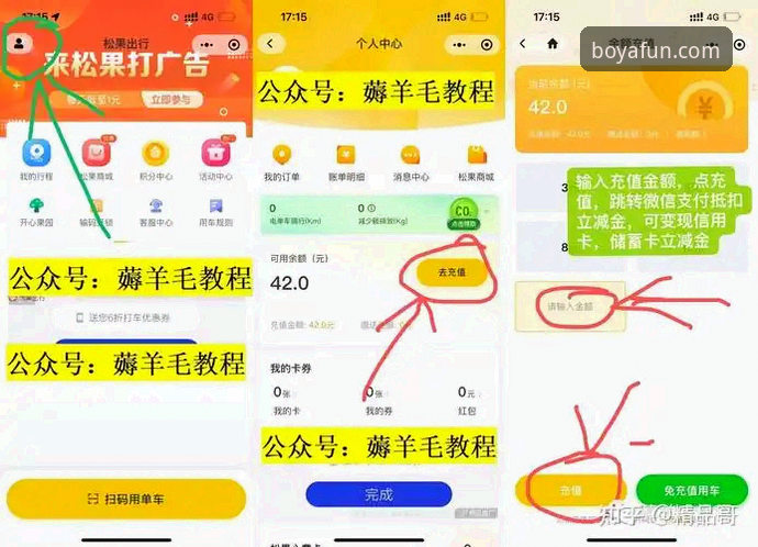 博亚娱乐最新版本下载安装与提现安全操作教程