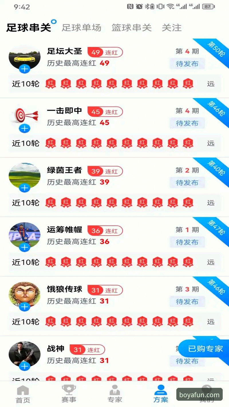 博亚娱乐苹果下载体验深度剖析：从安装到畅玩的完整指南