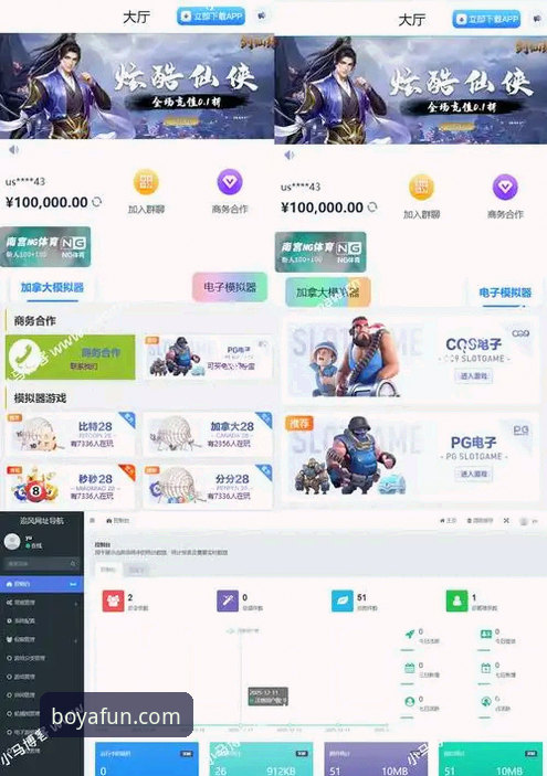 博亚娱乐平台完整使用指南：从官方入口到高效体验