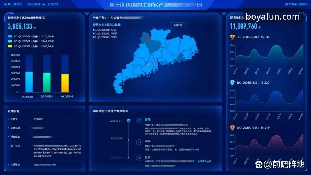 博亚娱乐苹果版 博亚娱乐苹果版深度评测:2024年移动端体验与区块链技术融合分析