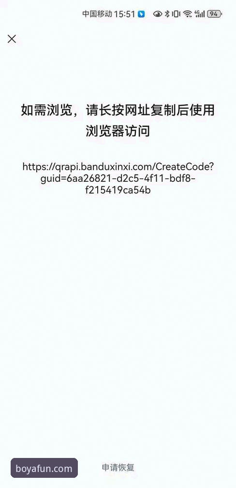 博亚娱乐入口下载不了？5大实用技巧解决访问难题