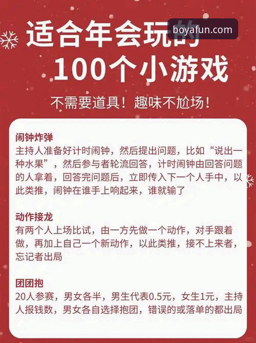 博亚娱乐数字娱乐常见问题 掌握博亚娱乐数字娱乐常见问题的实用指南与必备知识