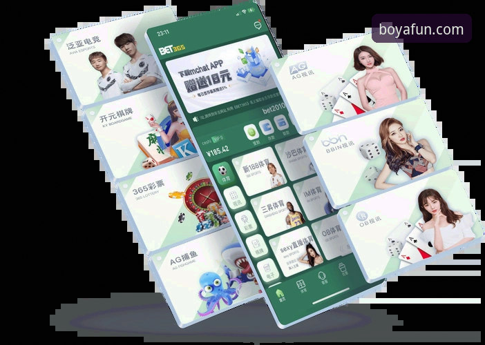 博亚娱乐博彩网址 博亚娱乐平台完整使用指南:从注册到高效娱乐的实战手册